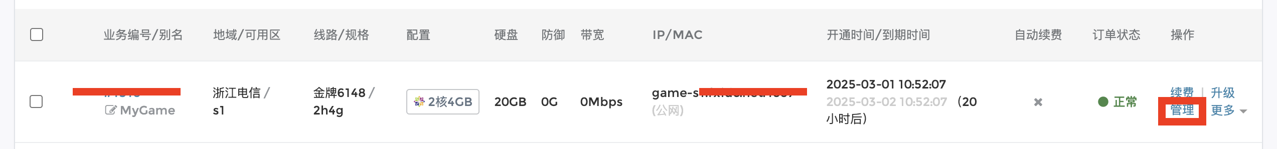 截屏2025-03-01 14.28.01.png